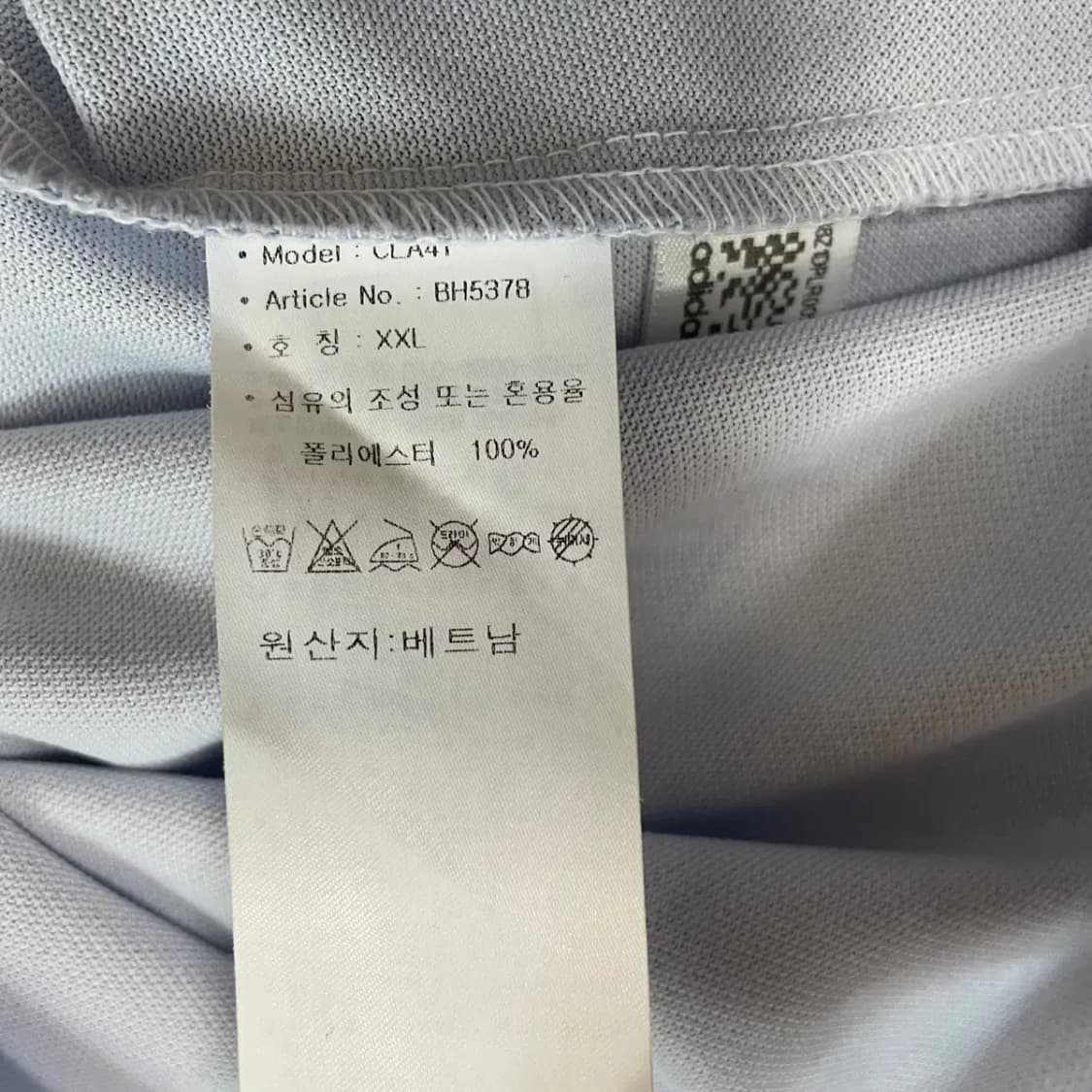2XL 아디다스 골프 반팔 셔츠 남방 N.7988 상품이미지4