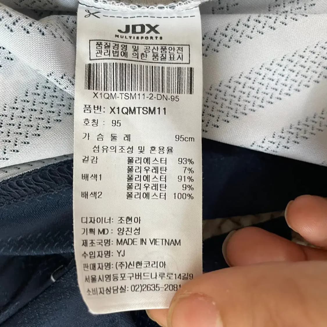 M JDX 골프 기능성 반팔 카라티 N.7979 상품이미지4