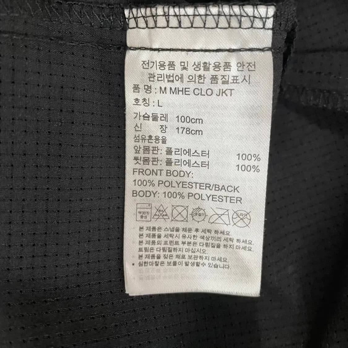 L 아디다스 바람막이 자켓 N.7992 상품이미지5