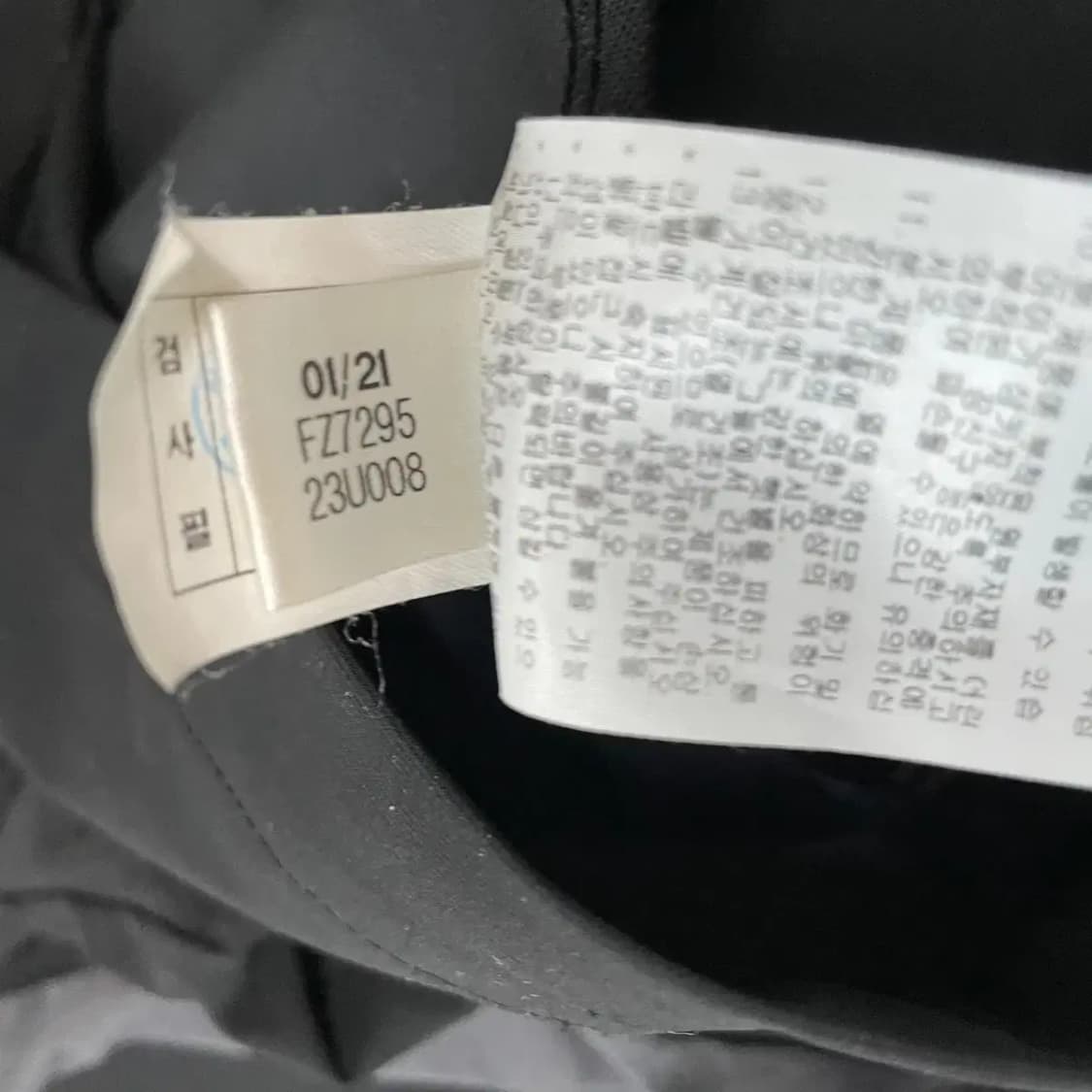 M 아디다스 기능성 트레이닝복 집업 상의 N.7996 상품이미지5