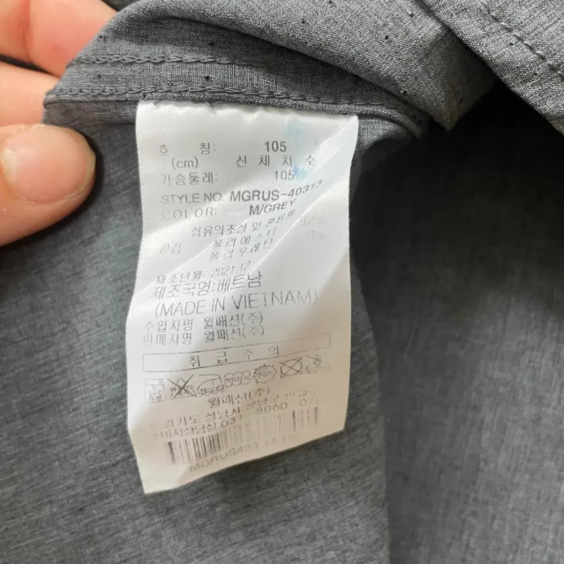 XL 밀레 골프 반팔 셔츠 남방 N.8023 상품이미지4