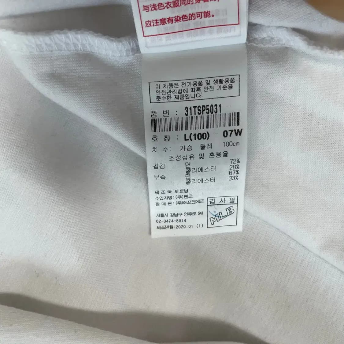 L MLB LA다저스 라운드 반팔티 N.8054 상품이미지5