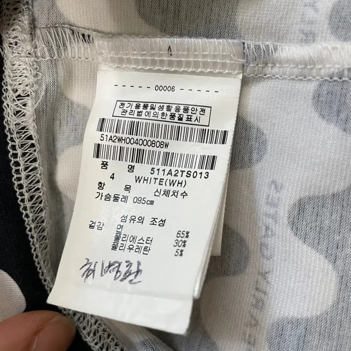 M 파리게이츠 여성 골프 기능성 목폴라 반팔 N.8060 상품이미지4