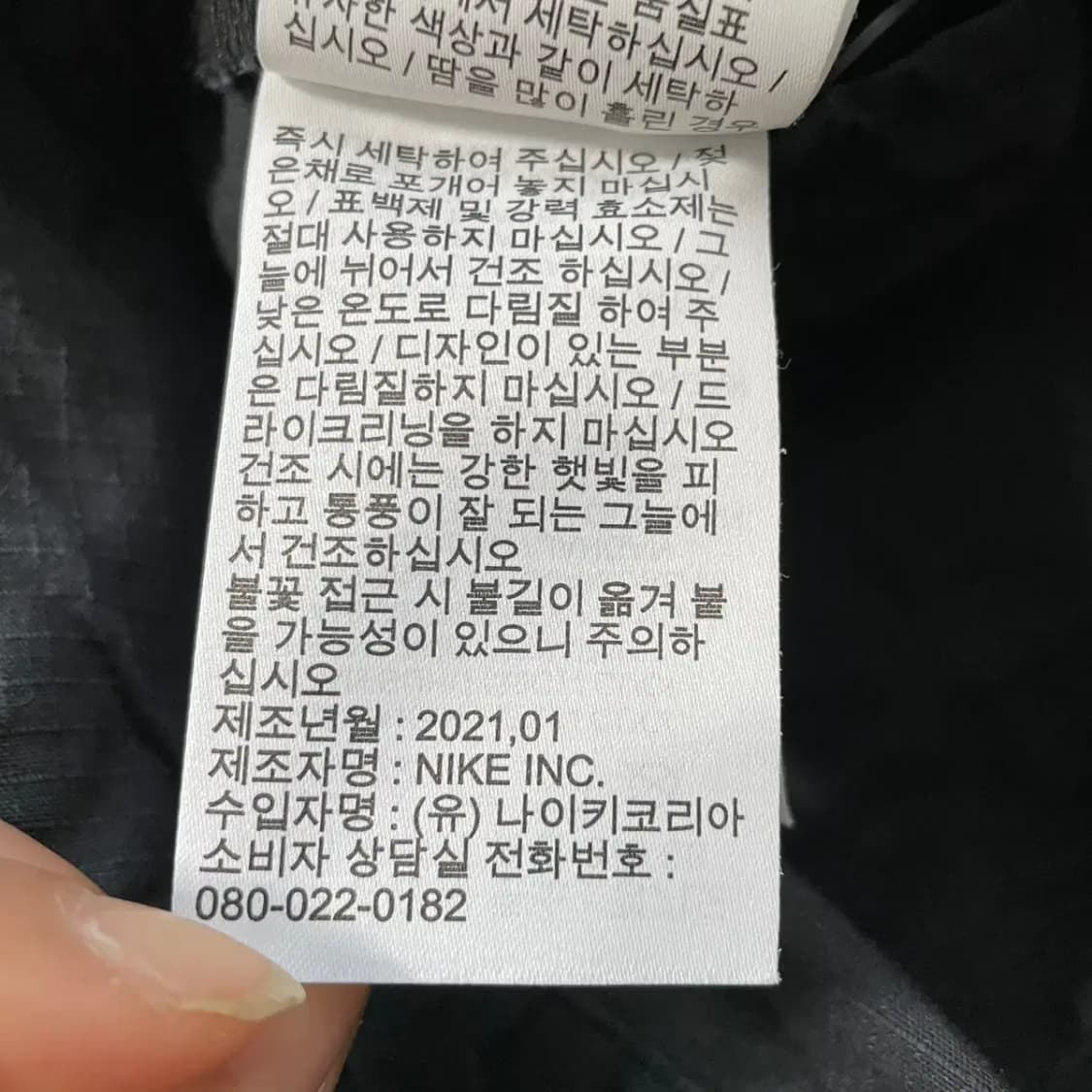 32 나이키 SB 반바지 하의 N.8052 상품이미지8