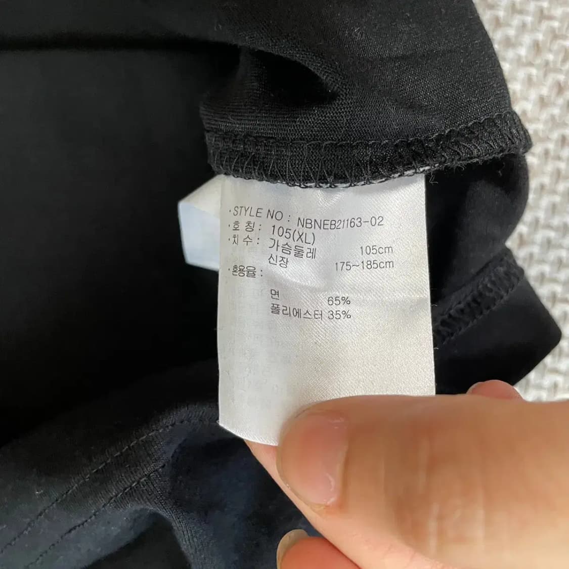 XL 뉴발란스 라운드 반팔티 N.8062 상품이미지4