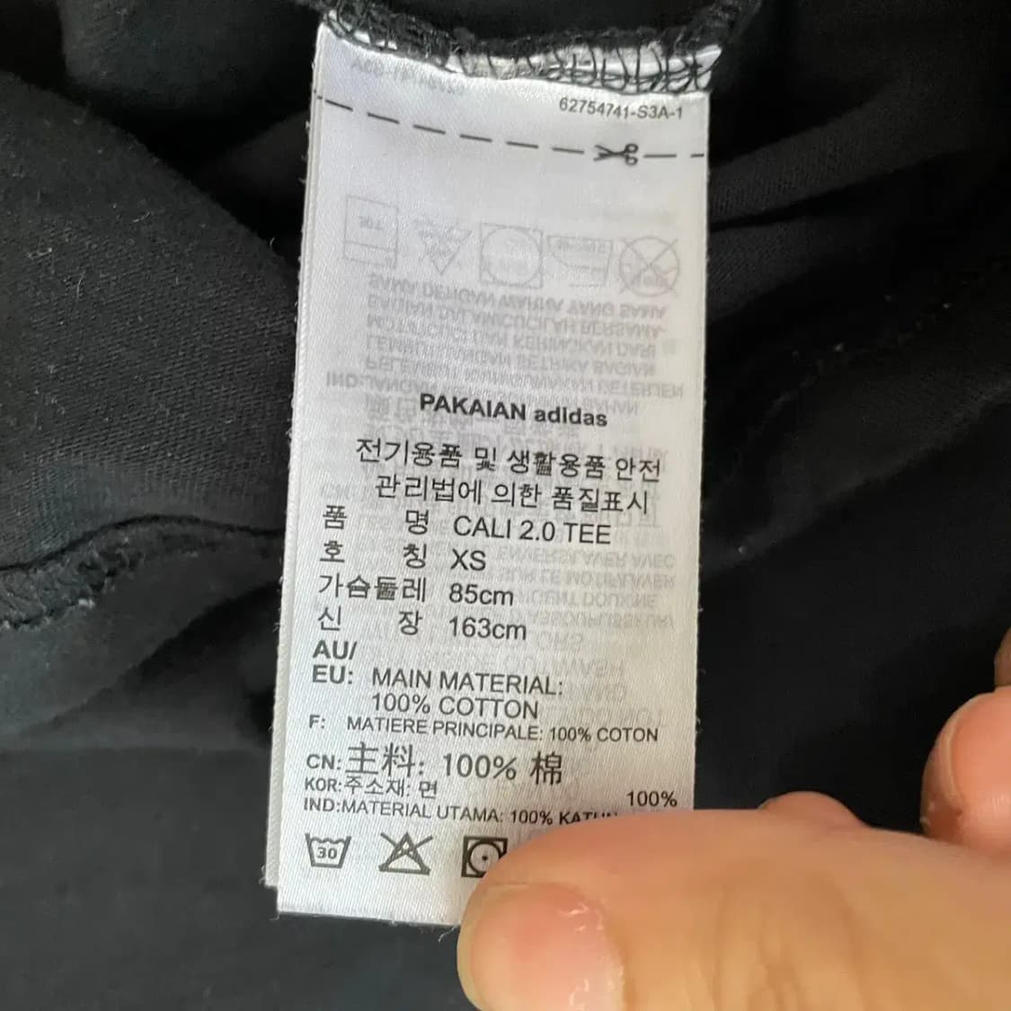 XS 아디다스 라운드 반팔티 N.8069 상품이미지4