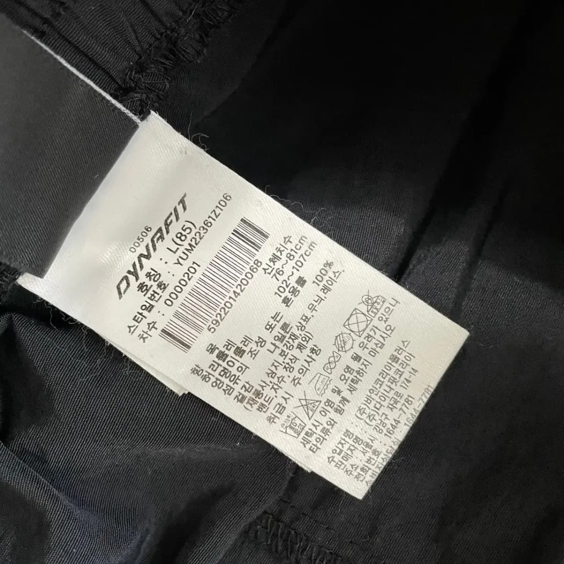 L 다이나핏 우븐 반바지 N.8078 상품이미지6