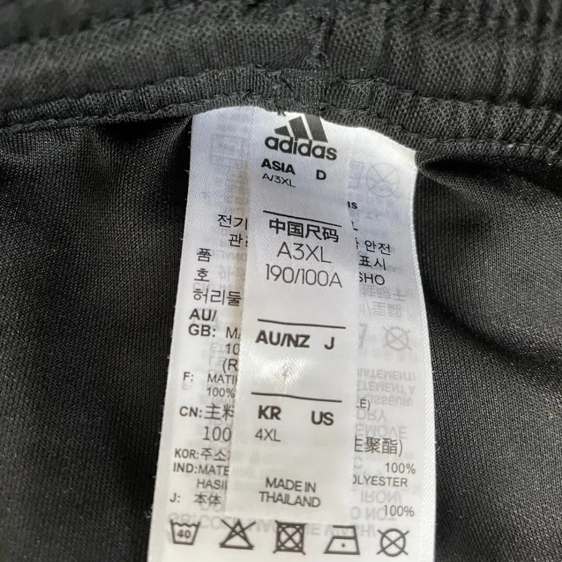 4XL 아디다스 반바지 하의 N.8081 상품이미지6