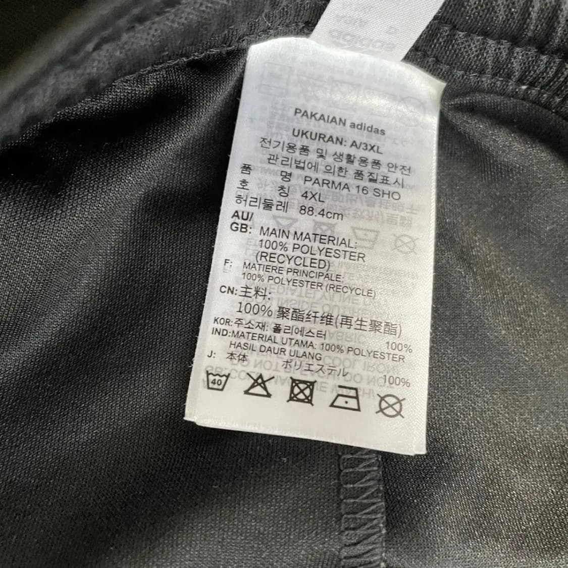 4XL 아디다스 반바지 하의 N.8081 상품이미지7