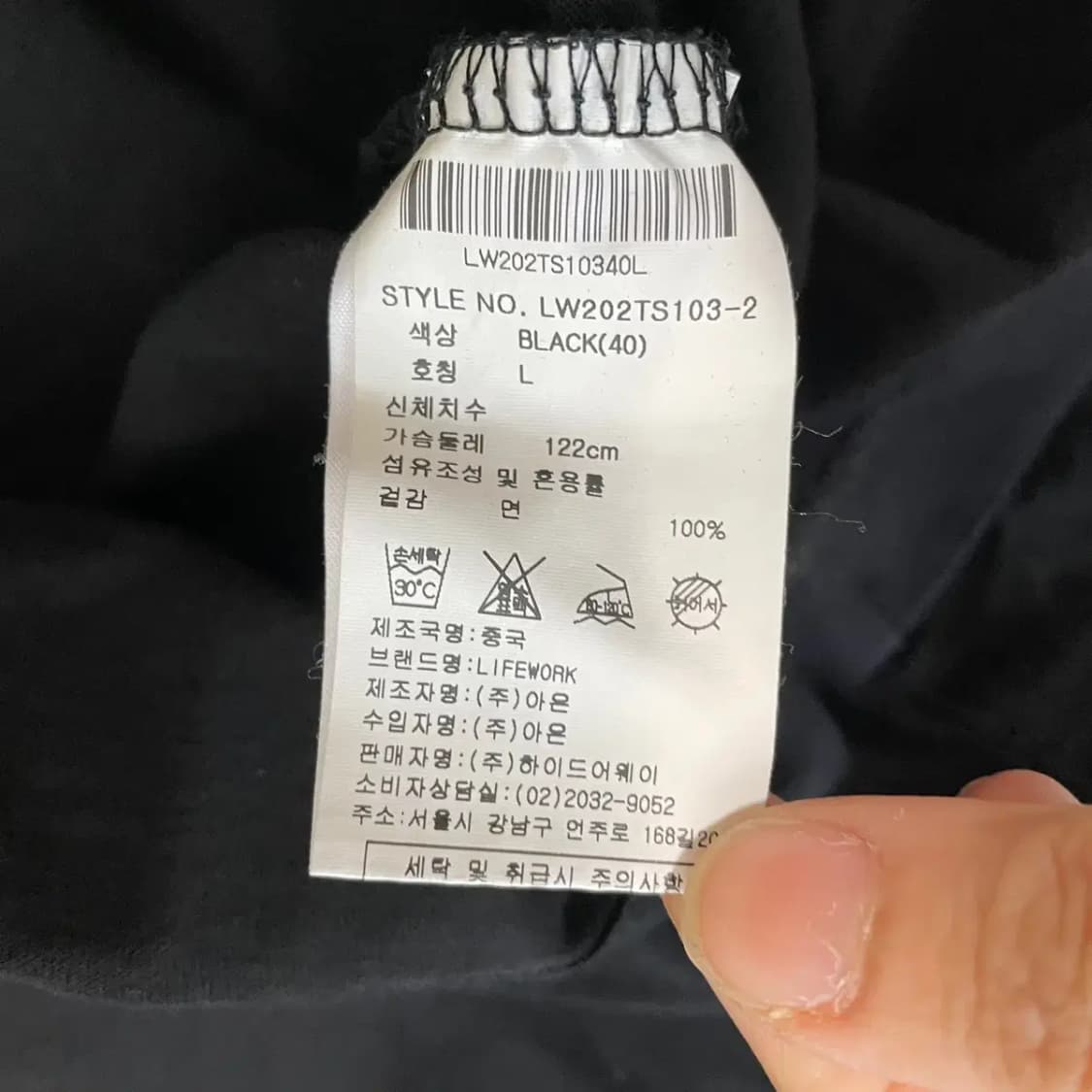 L 라이프워크 라운드 반팔티 N.8103 상품이미지4