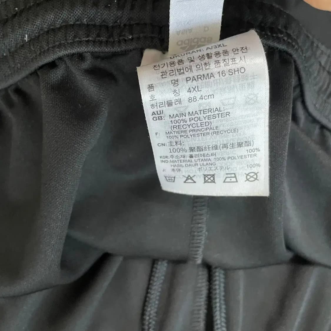 4XL 아디다스 반바지 하의 N.8082 상품이미지7
