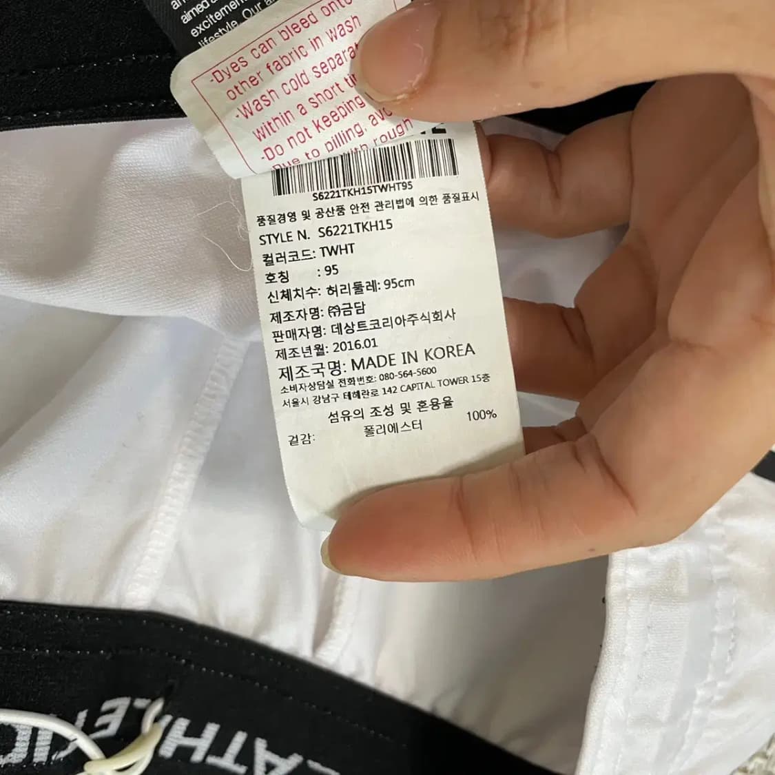 37 데상트 반바지 하의 N.8083 상품이미지7