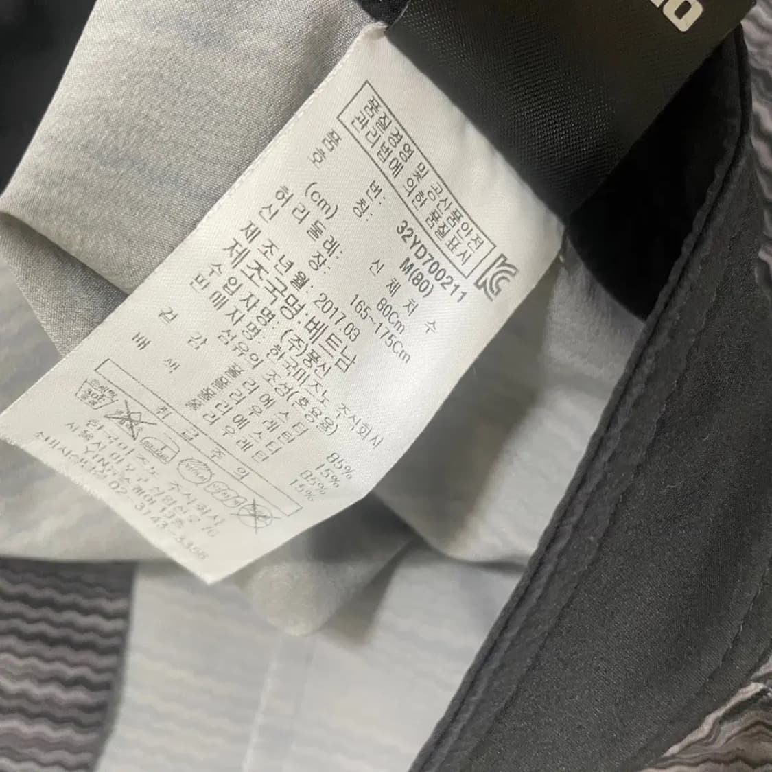 M 미즈노 반바지 하의 N.8110 상품이미지6