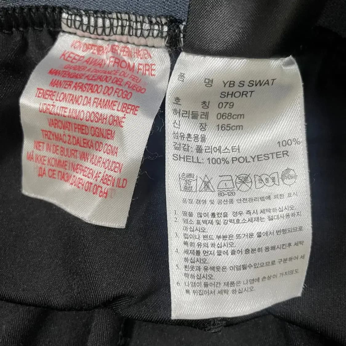79 아디다스 반바지 하의 N.8111 상품이미지7