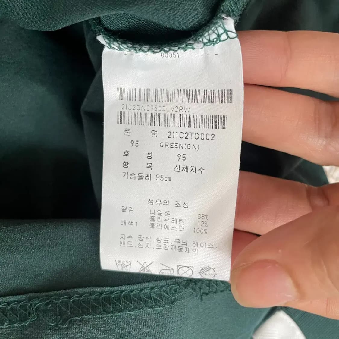 M 팬텀 골프 기능성 반팔 카라티 23SS N.8122 상품이미지4