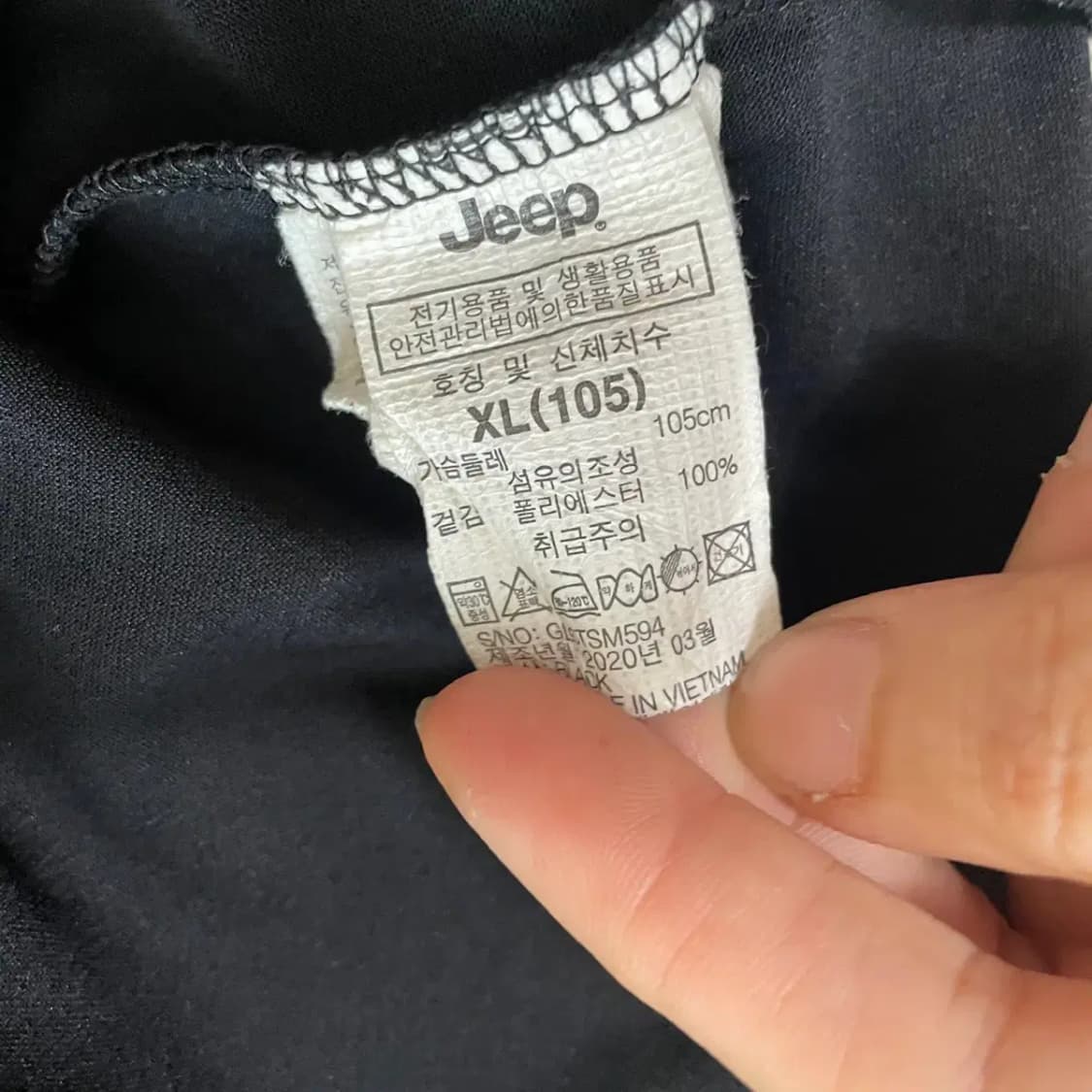 XL 지프 라운드 반팔티 N.8123 상품이미지4