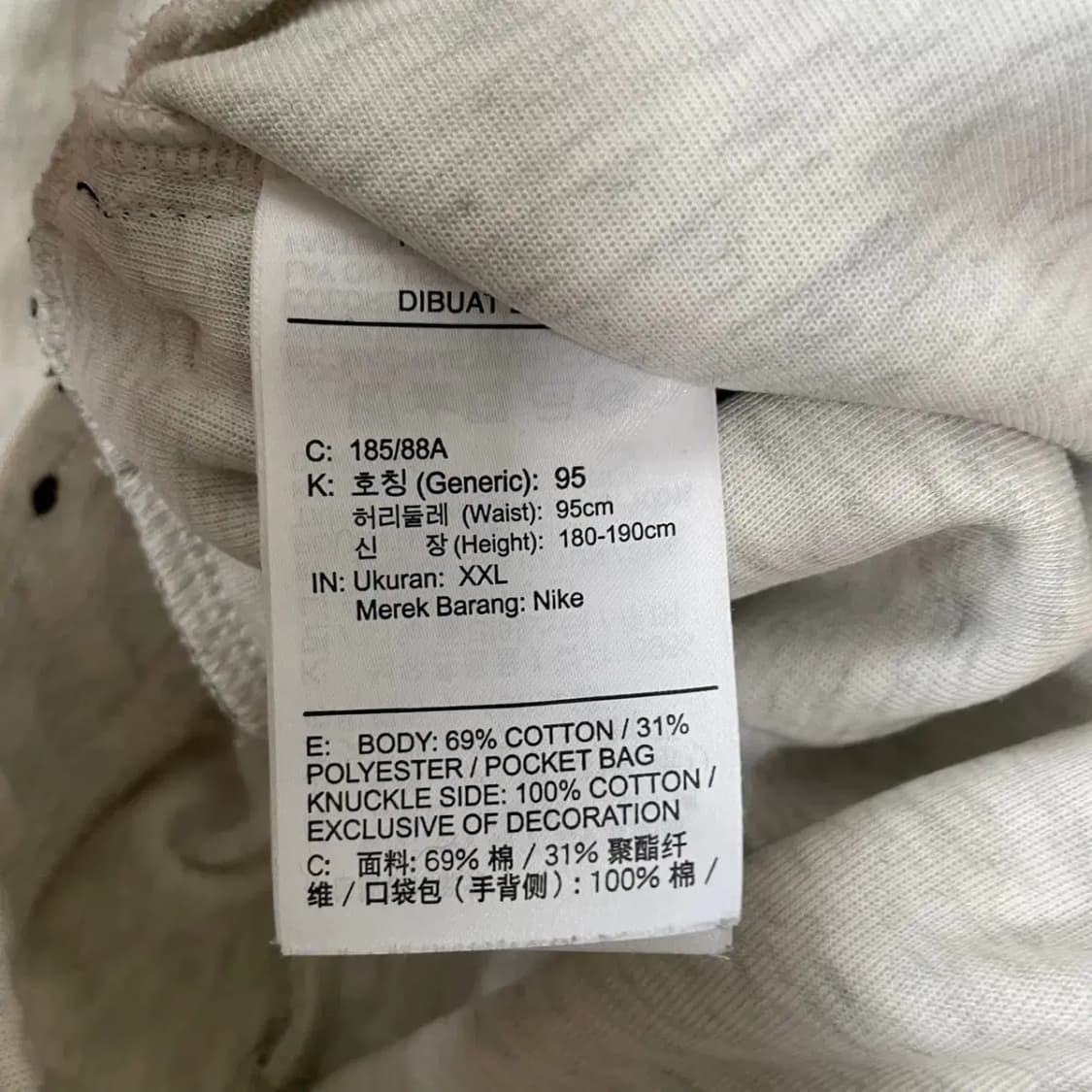 2XL 나이키 스우시 반바지 N.8119 상품이미지7
