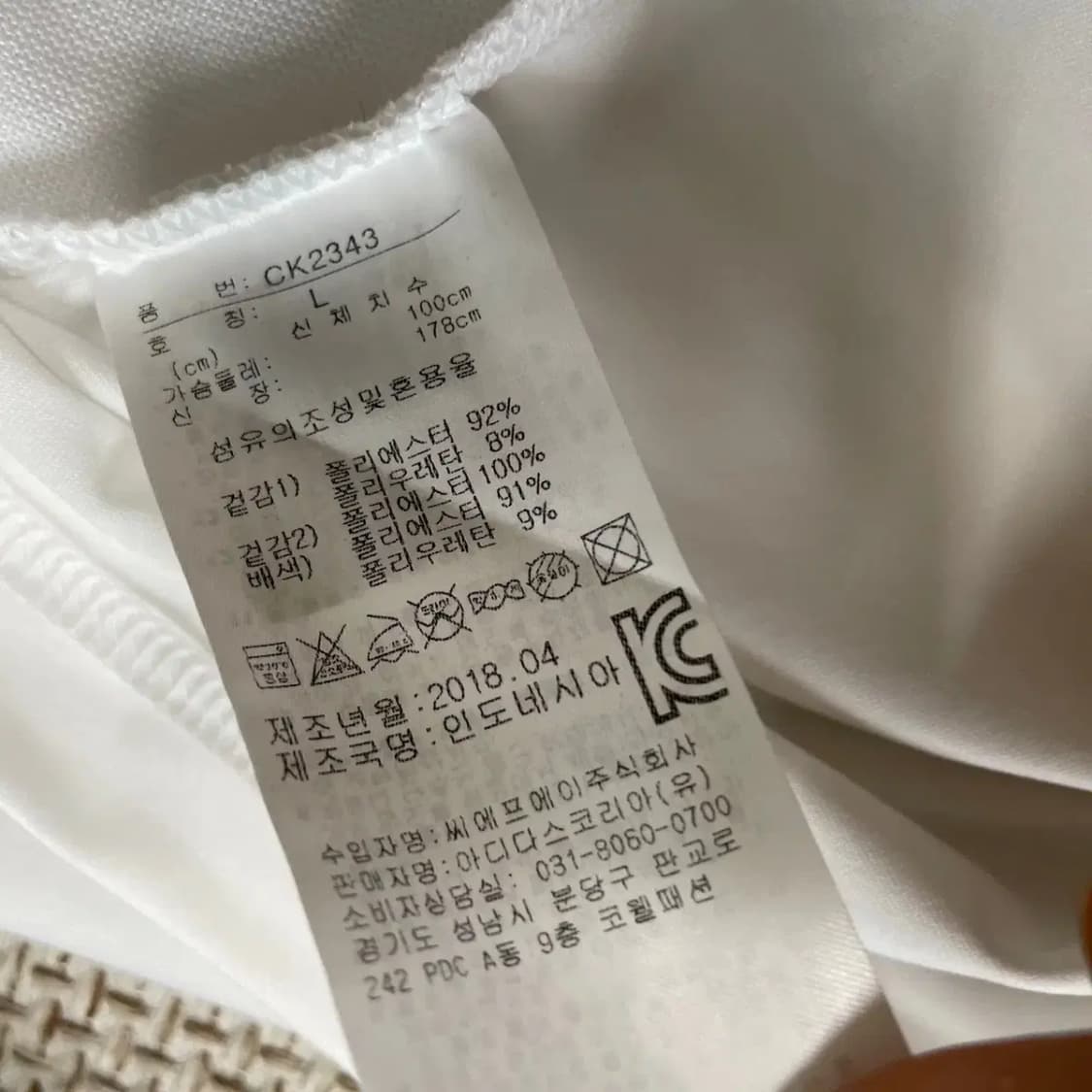 L 아디다스 골프 기능성 반팔 카라티 N.8143 상품이미지5