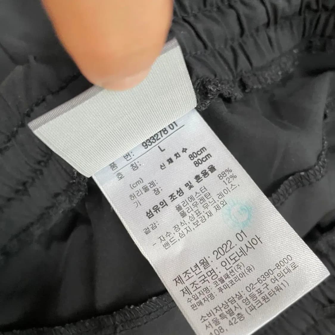 L 퓨마 우븐 카고 트레이닝복 바지 하의 N.8145 상품이미지6