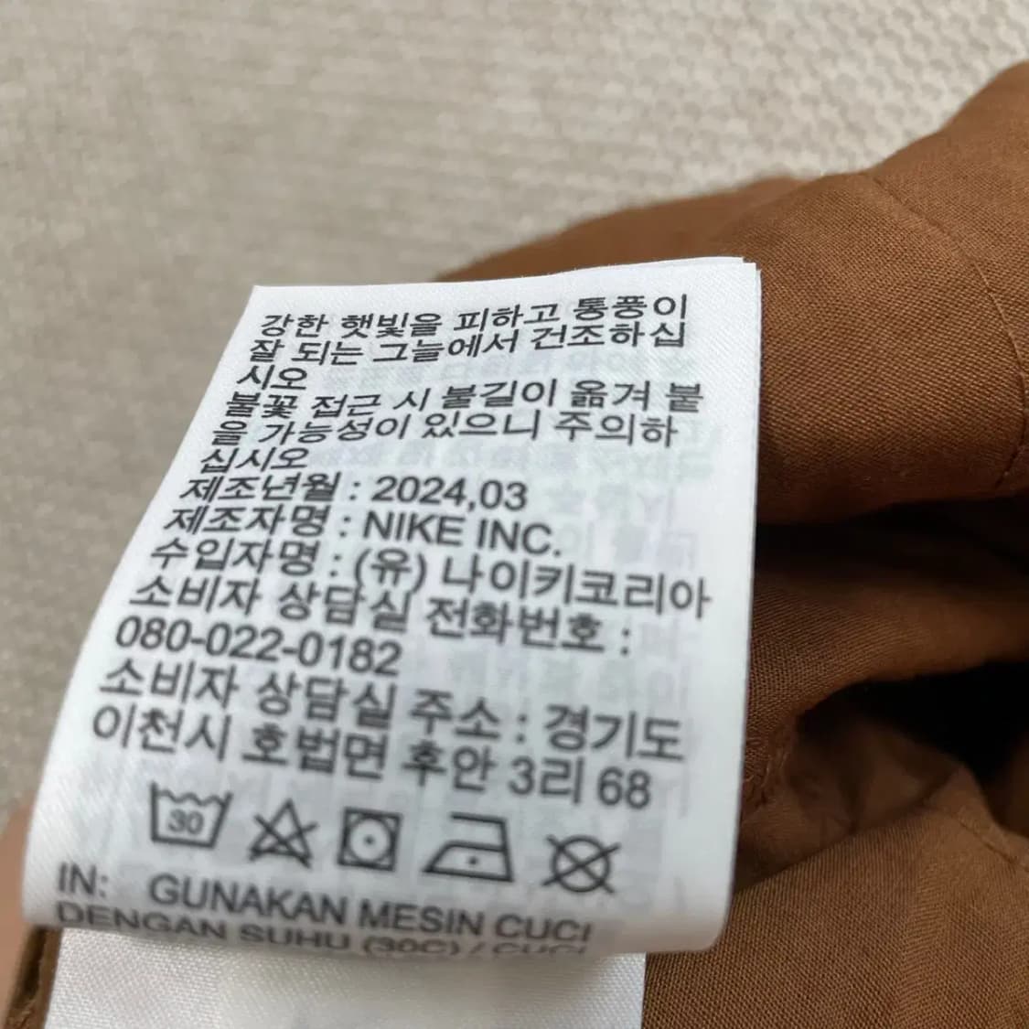 34 나이키 카고 반바지 N.8149 상품이미지8