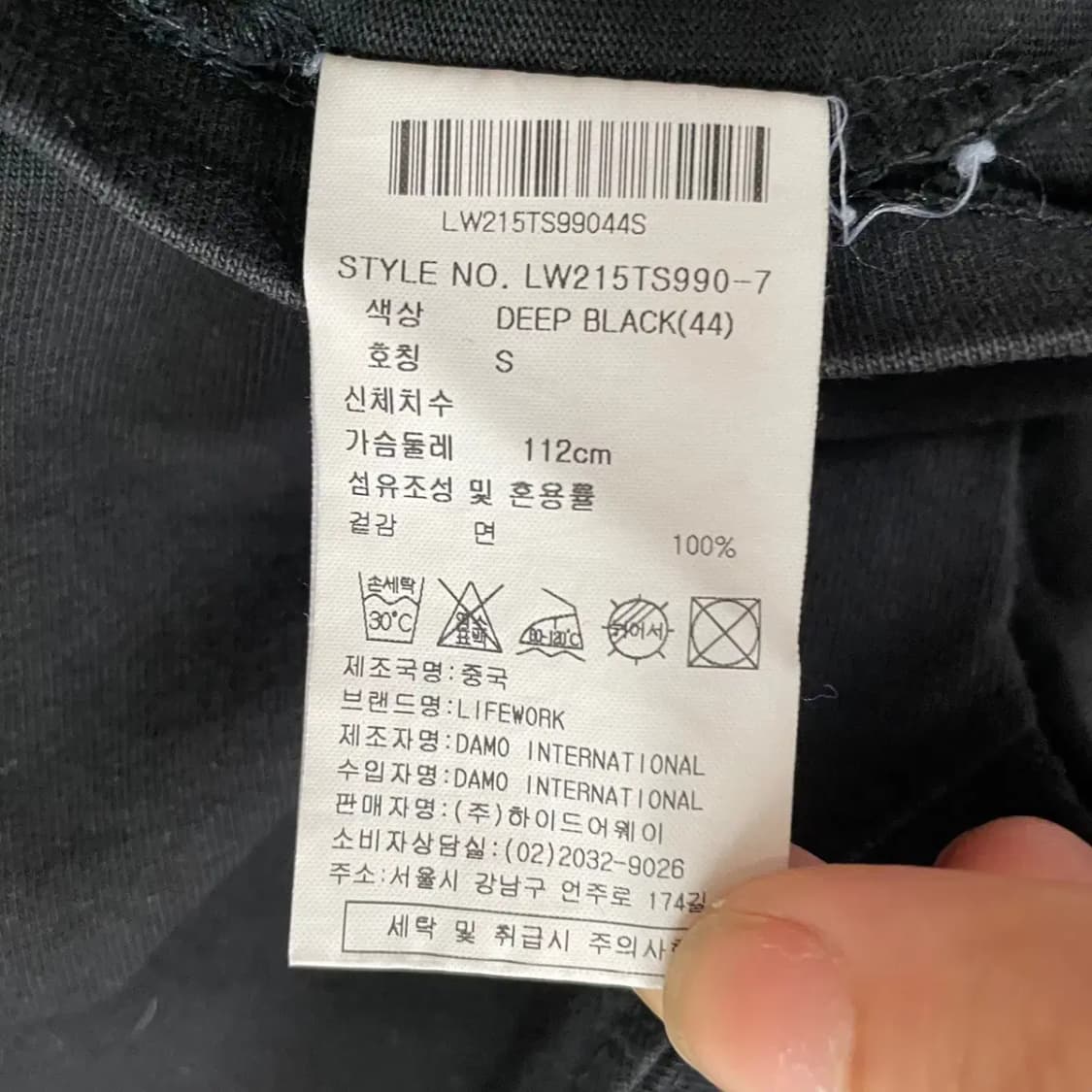S 라이프워크 라운드 반팔티셔츠 N.8159 상품이미지4