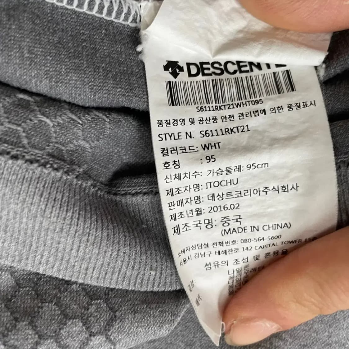 M 데상트 트라이애슬론 집업 상의 여름 N.8162 상품이미지4