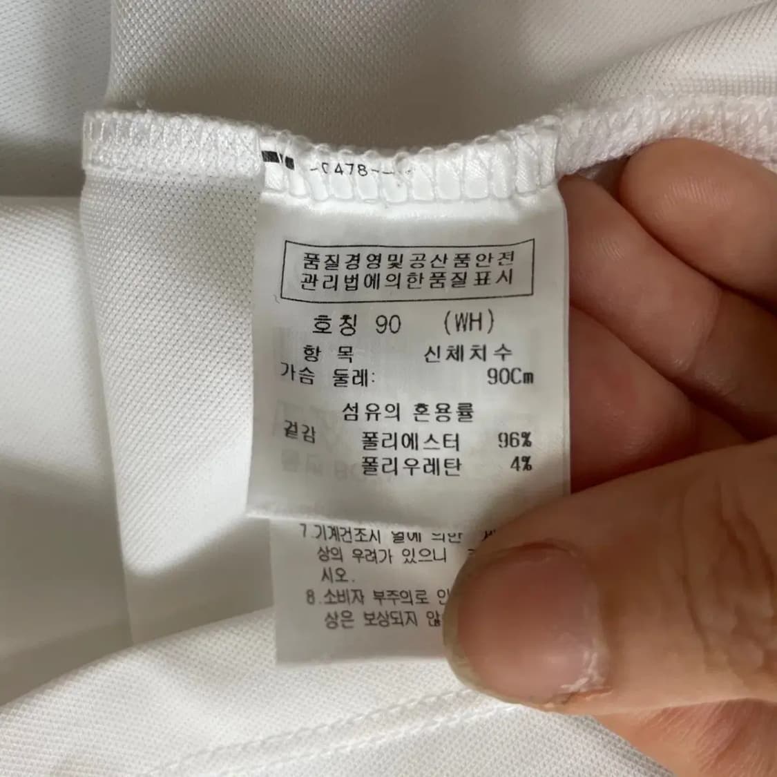 S 까스텔바작 여성 골프 카라티셔츠 N.8168 상품이미지4