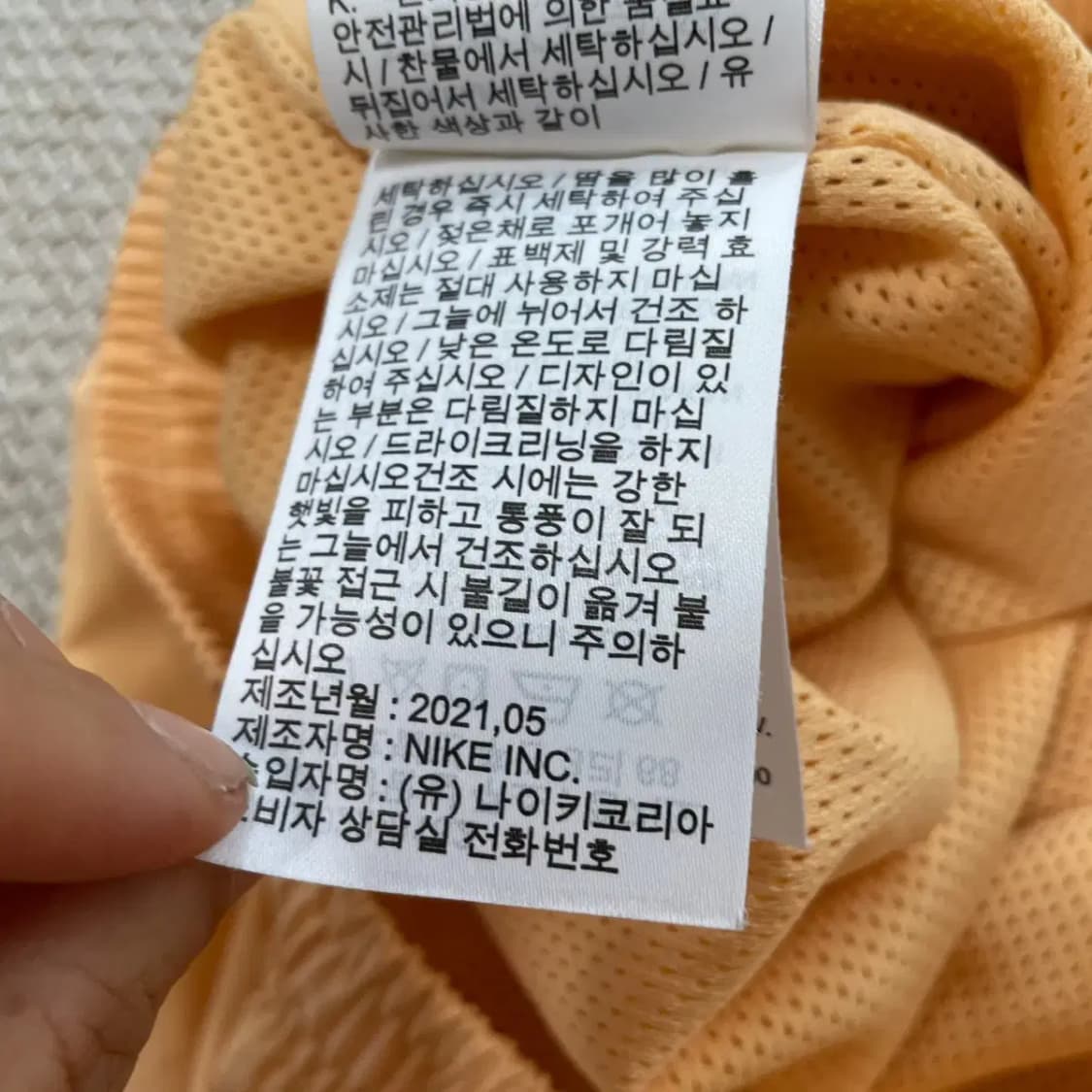 S 나이키 우븐 반바지 N.8156 상품이미지8