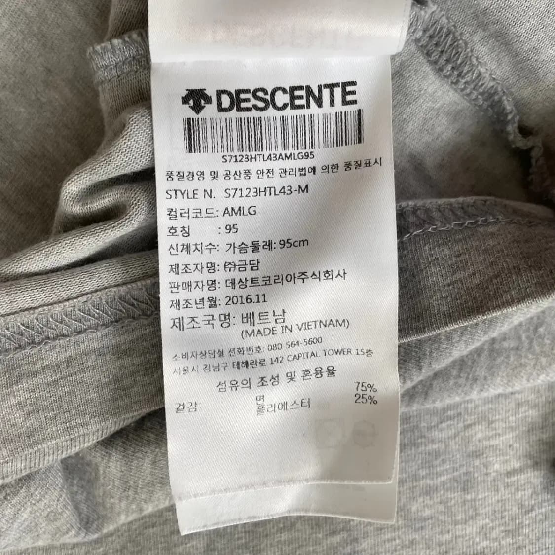 M 데상트 라운드 긴팔티셔츠 N.8163 상품이미지4