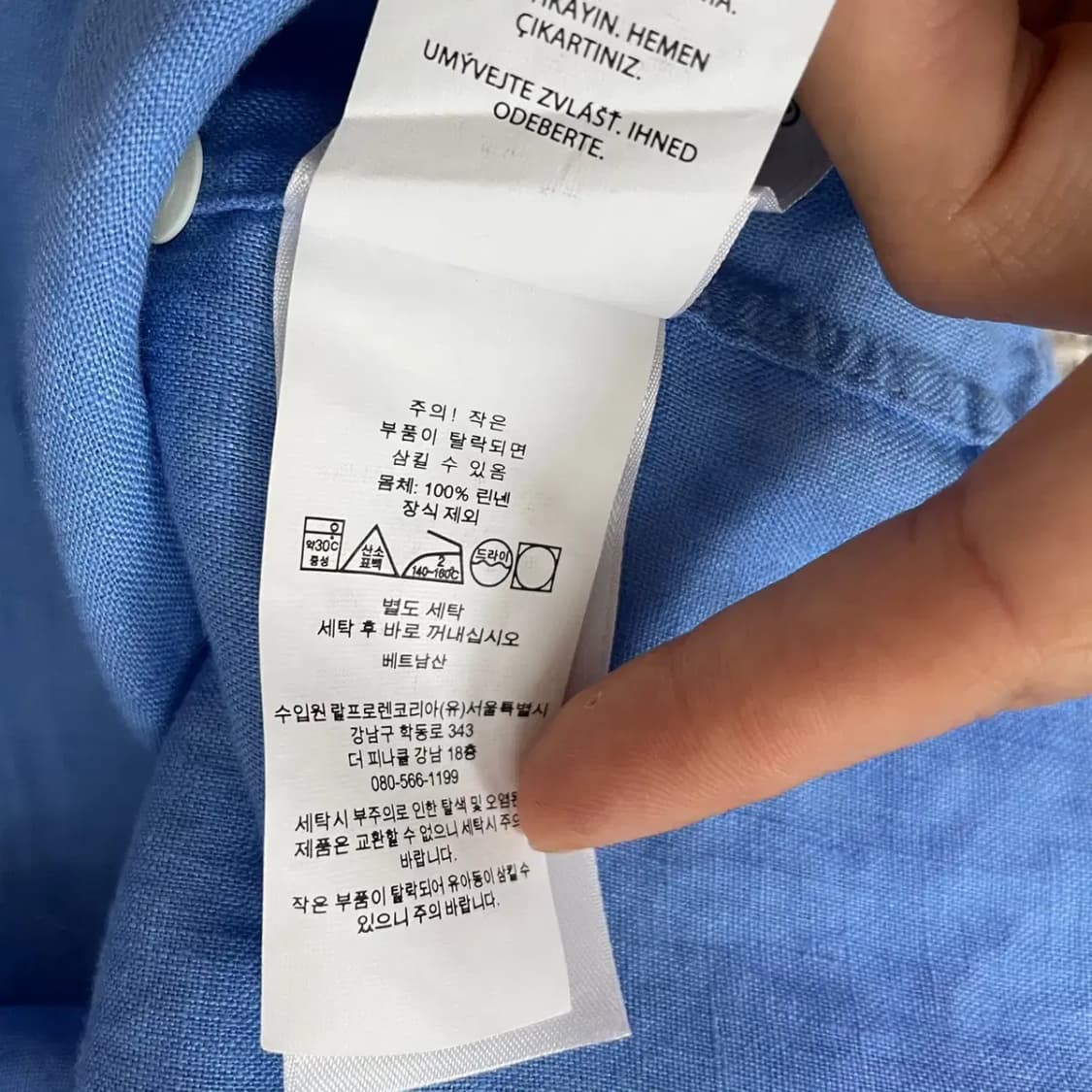 S 폴로 반팔 셔츠 남방 N.8167 상품이미지3