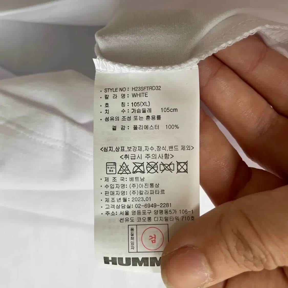 XL 새상품 험멜 기능성 반팔티셔츠 N.8173 상품이미지5