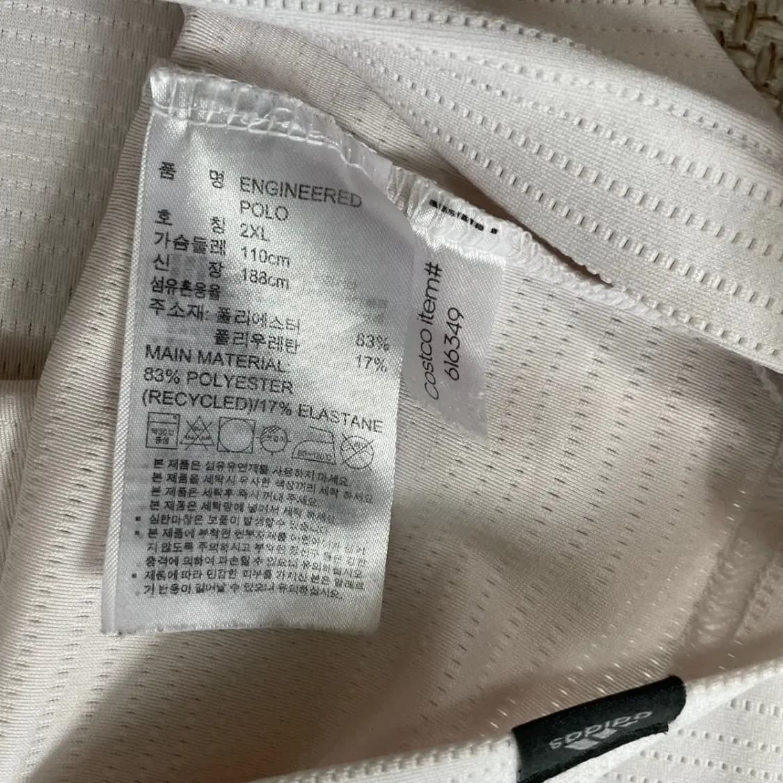 2XL 아디다스 기능성 반팔 카라티 N.8178 상품이미지4