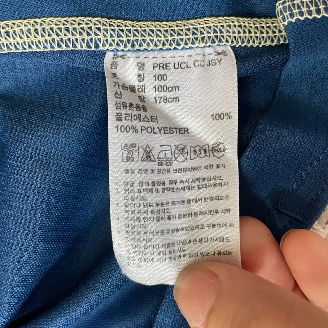 L 아디다스 챔피언스리그 기능성 반팔티 N.8179 상품이미지4