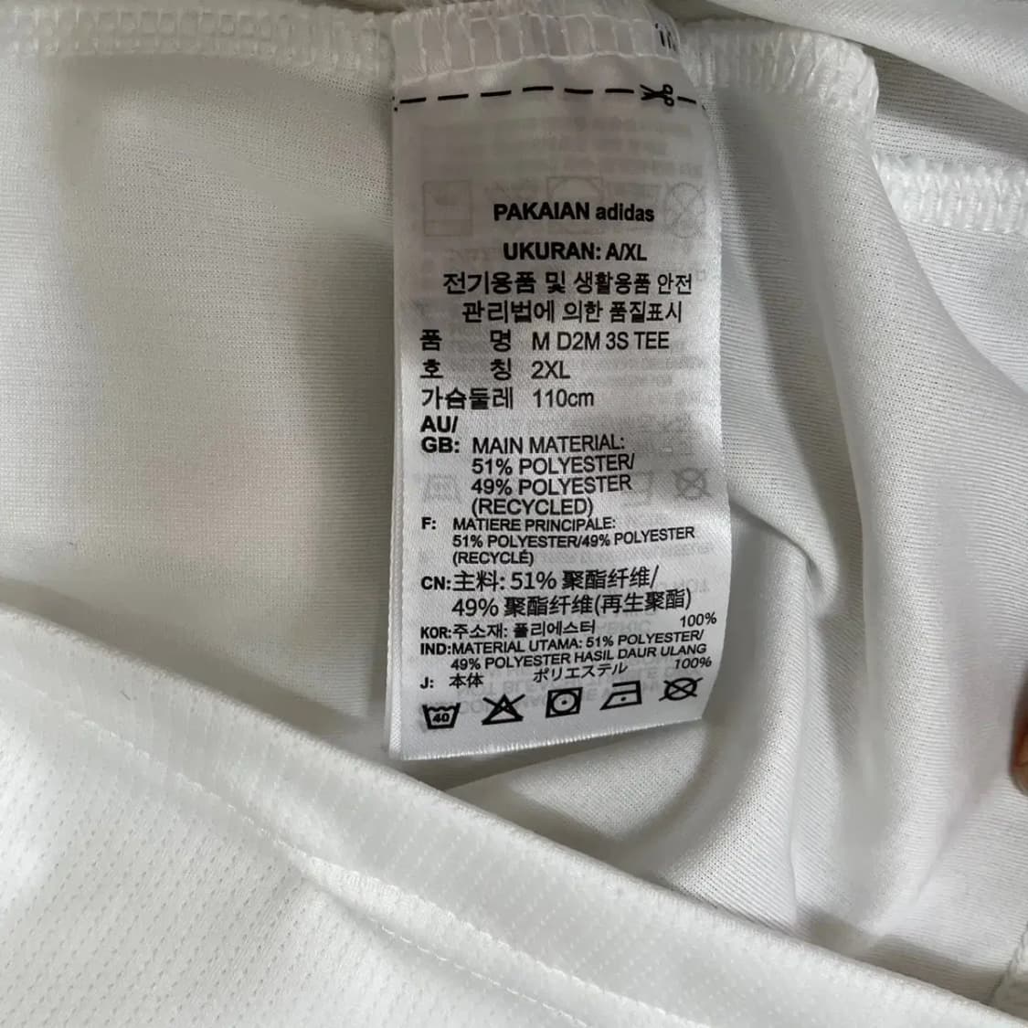 2XL 아디다스 라운드 기능성 반팔티 N.7360 상품이미지5