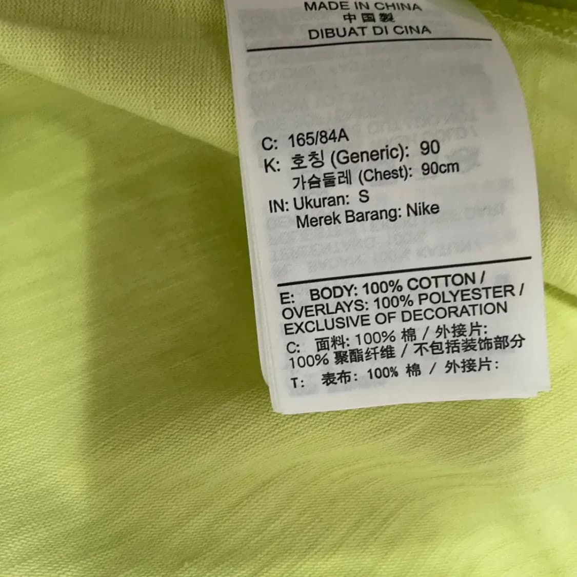 S 나이키 라운드 반팔티 N.7382 상품이미지4