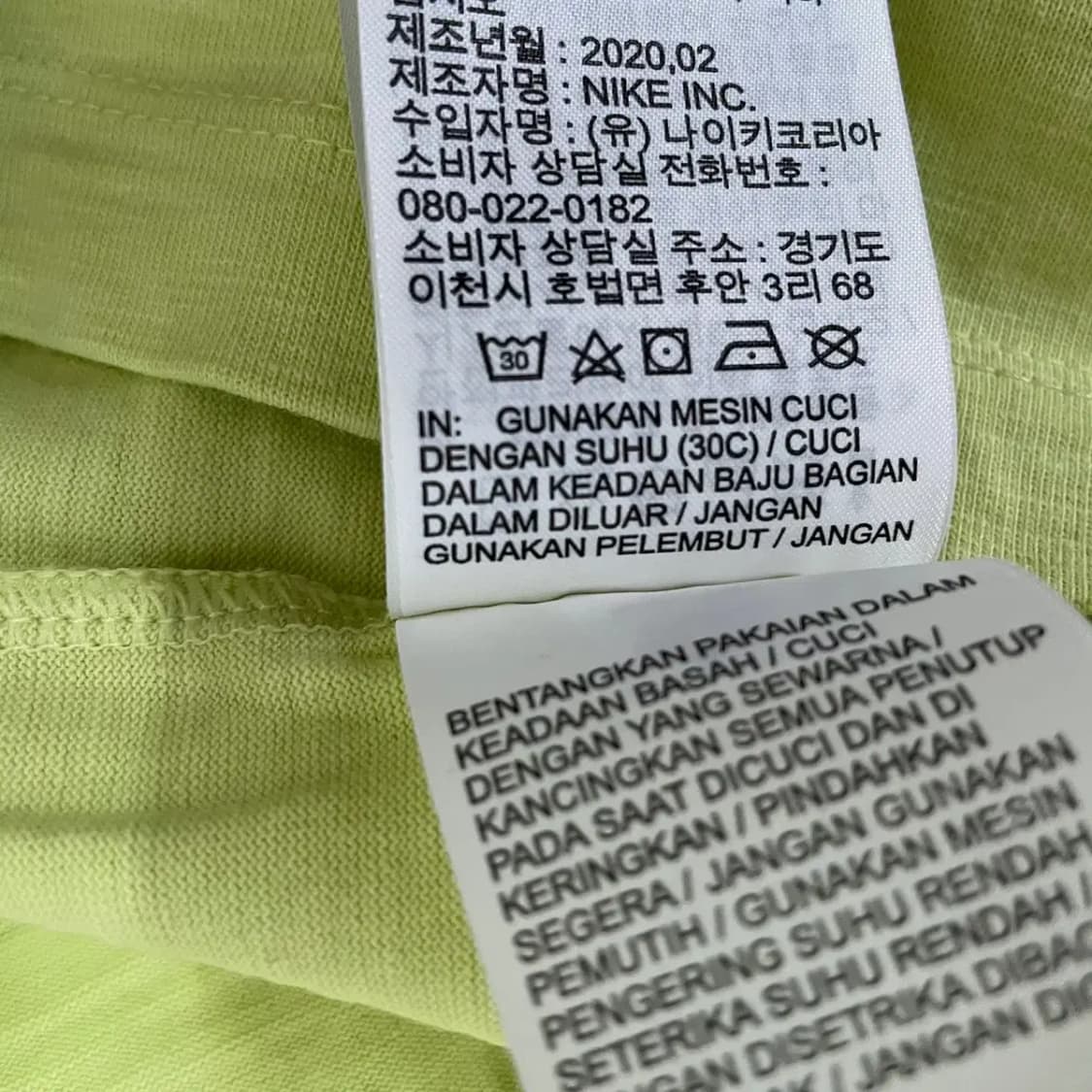 S 나이키 라운드 반팔티 N.7382 상품이미지6