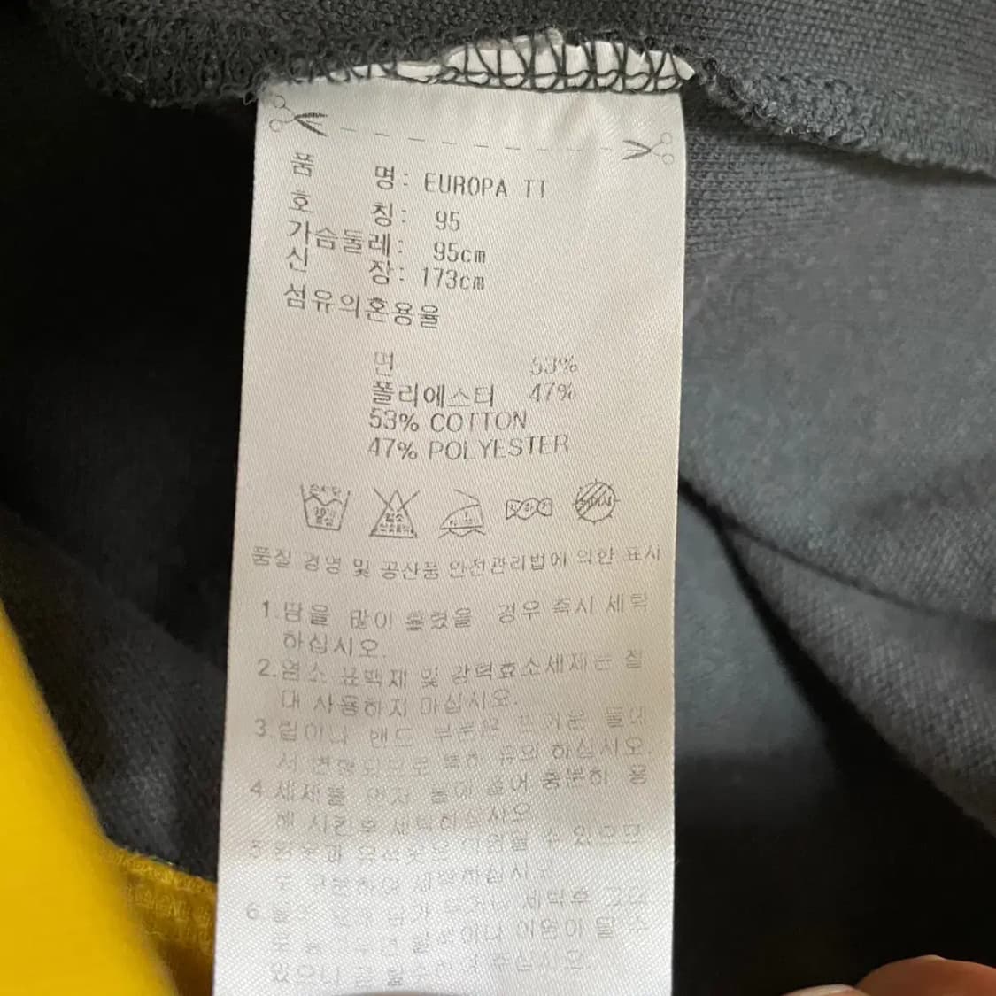 M 아디다스 유로파 트랙탑 져지 N.7374 상품이미지5