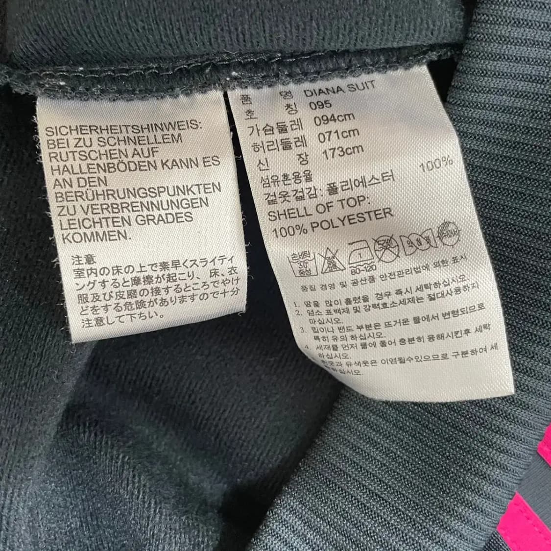 M 아디다스 트랙탑 져지 자켓 N.7408 상품이미지4