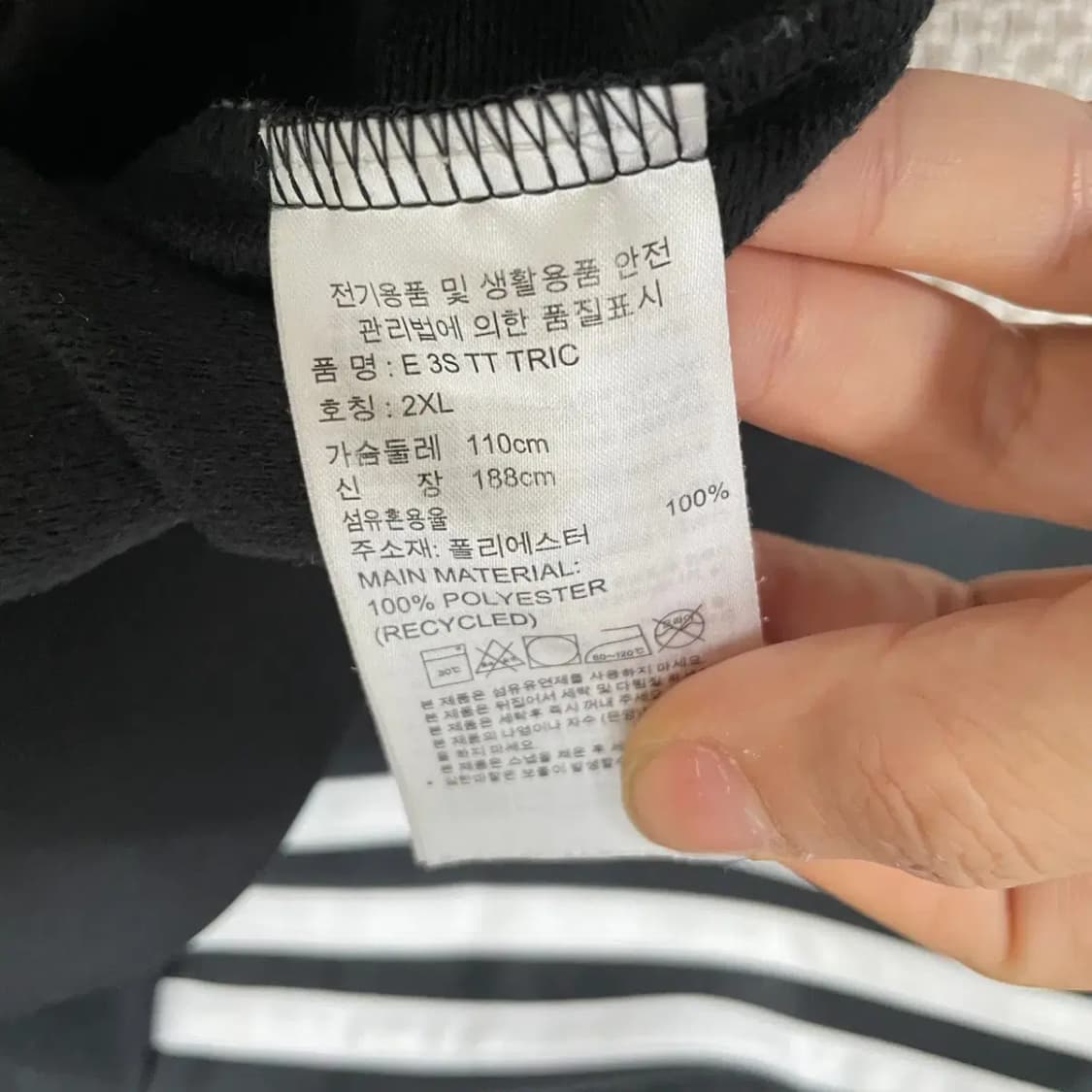 2XL 아디다스 트랙탑 져지 자켓 N.7515 상품이미지4