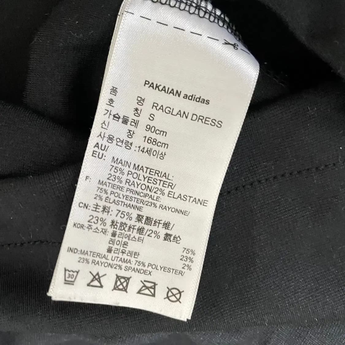 S 아디다스 여성 롱 반팔티 N.7517 상품이미지4
