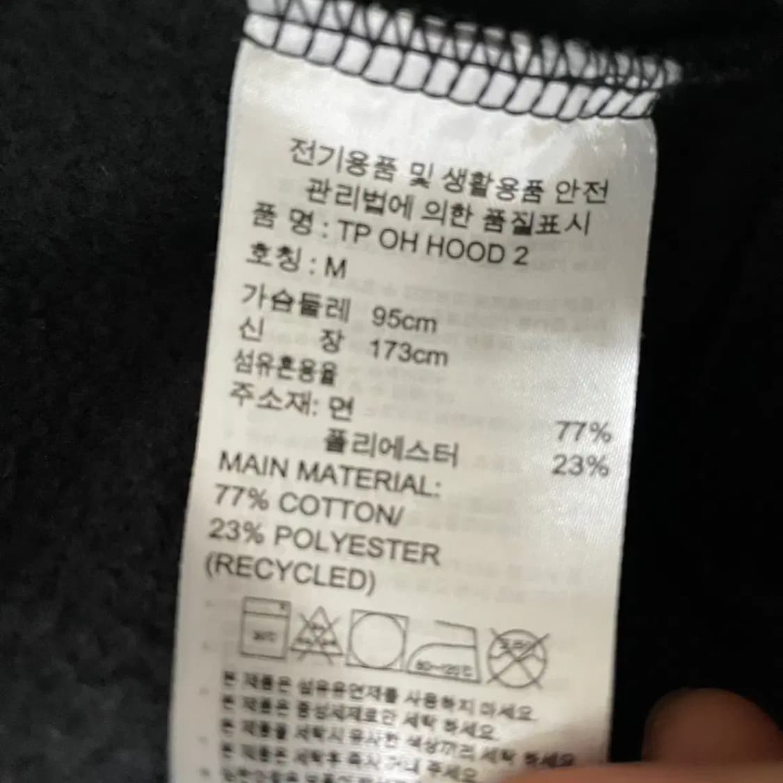M 아디다스 기모 후드티셔츠 N.7518 상품이미지4