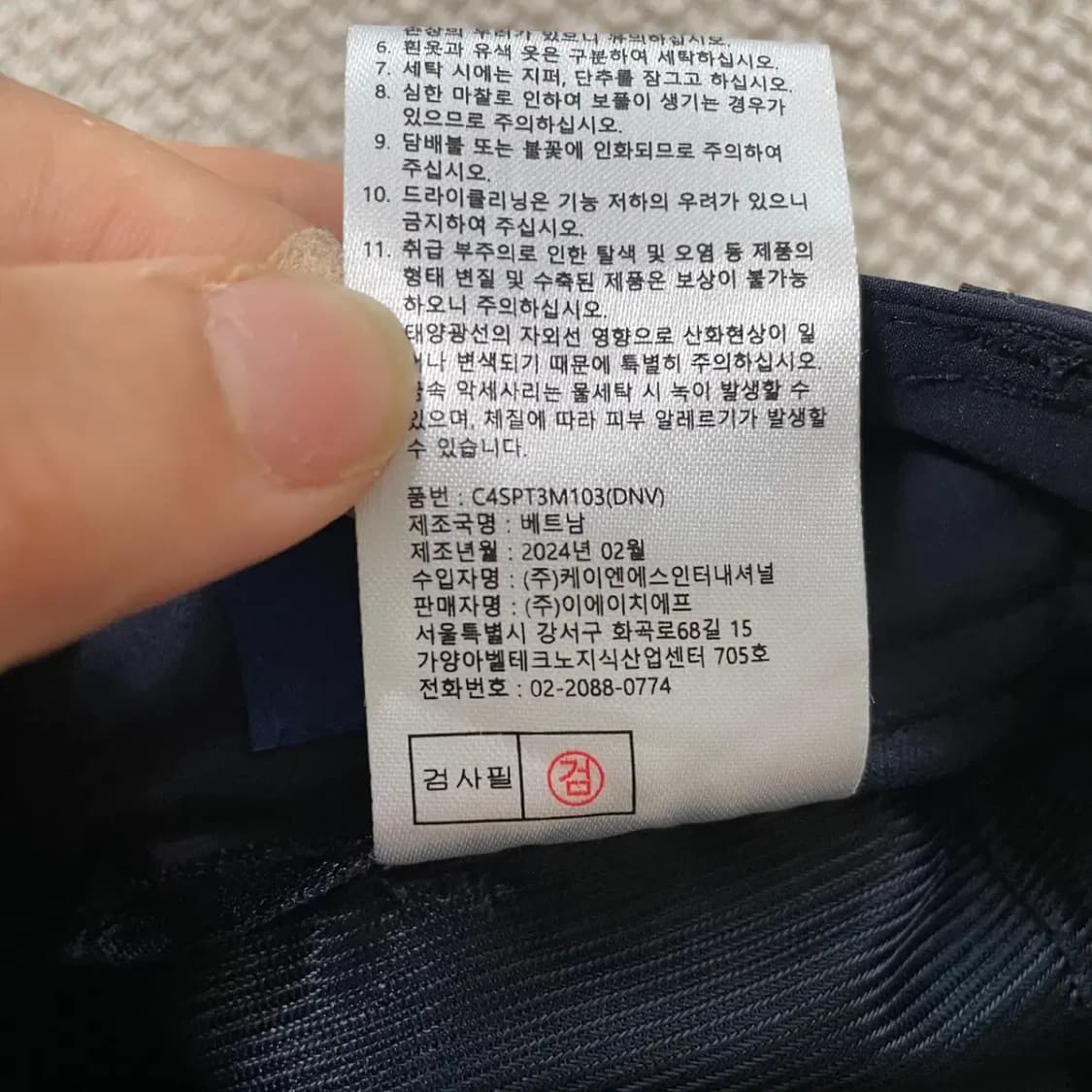 32 커터앤벅 골프 여름 바지 하의 24SS N.8180 상품이미지7