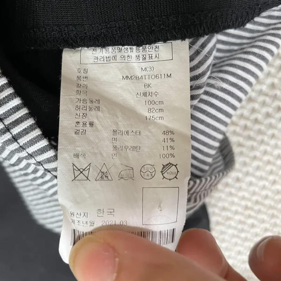 M 클럽 모나코 라운드 반팔티 N.8187 상품이미지4