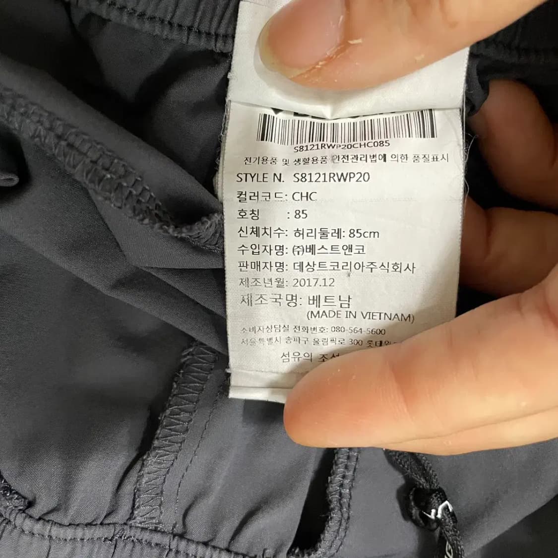 33 데상트 우븐 바지 하의 N.8210 상품이미지6