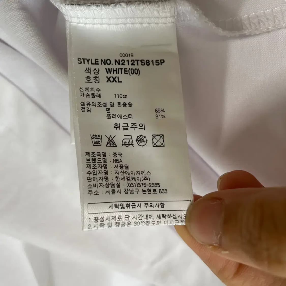 2XL NBA 시카고불스 라운드 반팔티 N.8190 상품이미지4