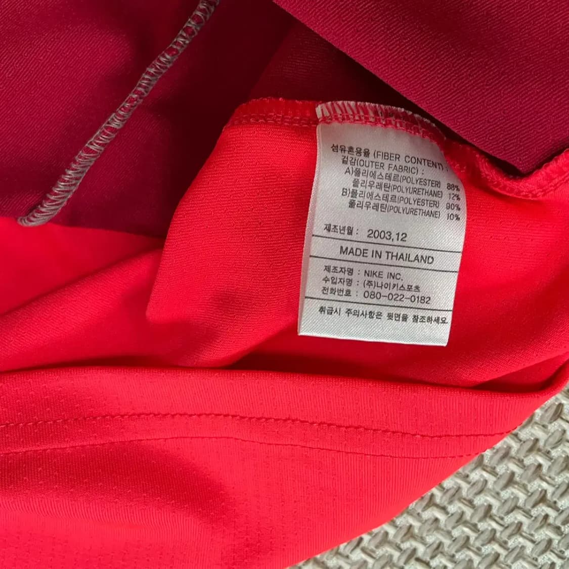 2XL 나이키 대한민국 국대 트레이닝 티셔츠 N.8192 상품이미지4