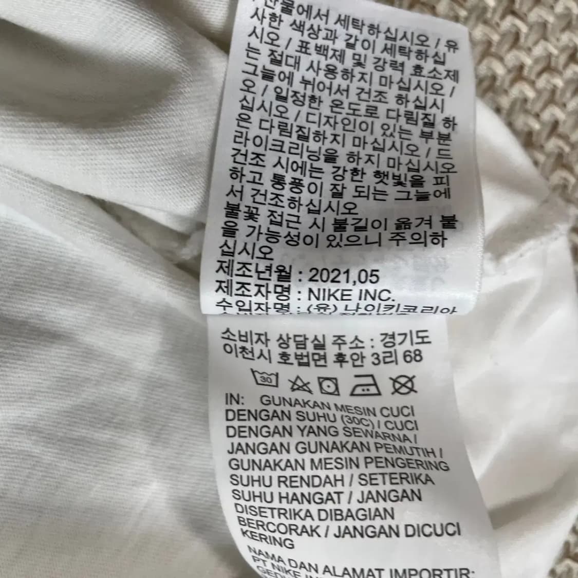 L 나이키 빅스우시 라운드 반팔티 N.8193 상품이미지6
