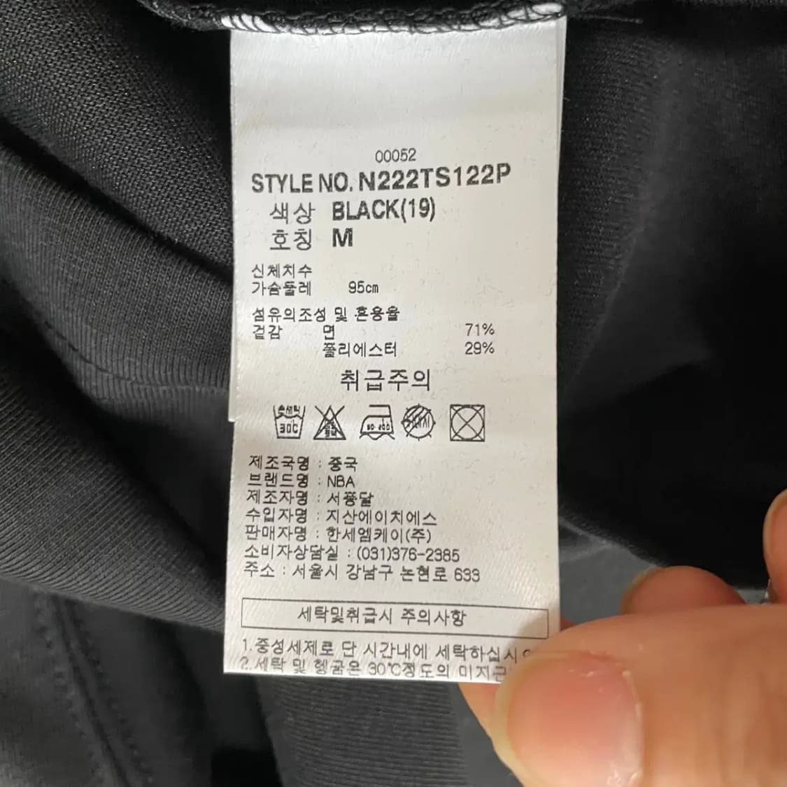 M NBA 필라델피아 라운드 반팔티 N.8195 상품이미지4