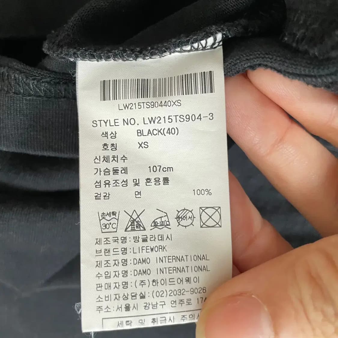 XS 라이프워크 라운드 반팔티셔츠 N.8197 상품이미지4