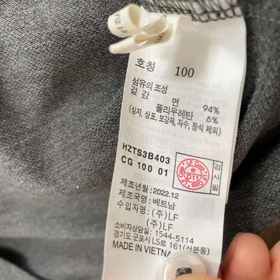L 헤지스 반팔 카라티 22SS N.8227 상품이미지4